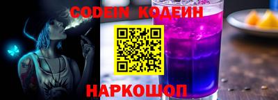 бошки Новокубанск