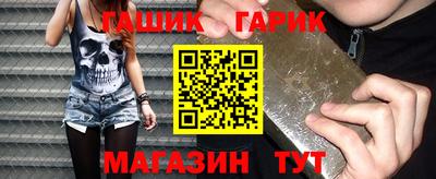бошки Новокубанск