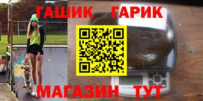 бошки Новокубанск