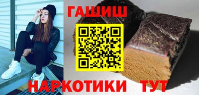 бошки Новокубанск