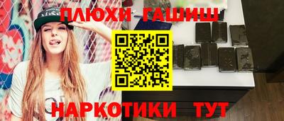 дистиллят марихуана Новозыбков