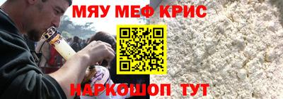 ешки Ртищево