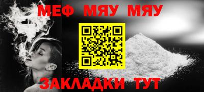 бошки Новокубанск