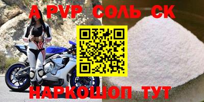 круглые Новодвинск