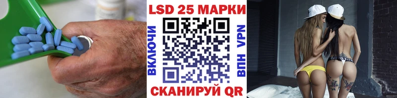 LSD-25 экстази кислота  Родники 