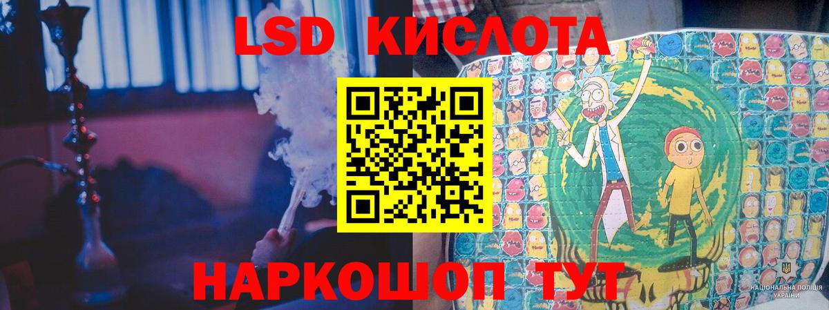 Родники  ЛСД экстази ecstasy  Лсд 25 экстази ecstasy  Вход с VPN 