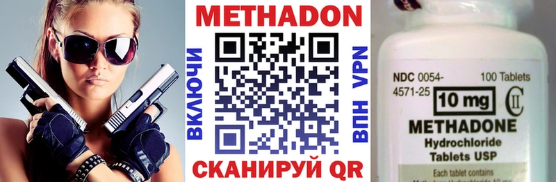 наркошоп  Родники  МЕТАДОН methadone 
