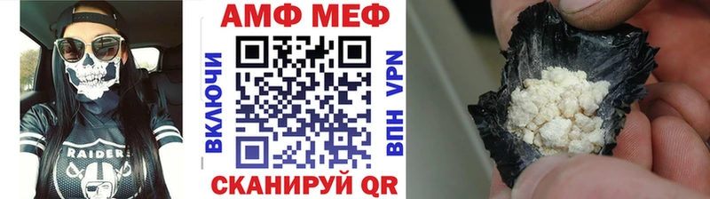 Метамфетамин мет  Родники 