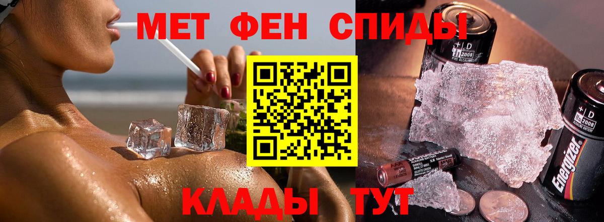 МДМА Родники
