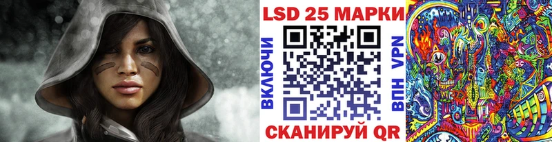 Марки 25I-NBOMe 1,5мг  купить закладку  Родники 