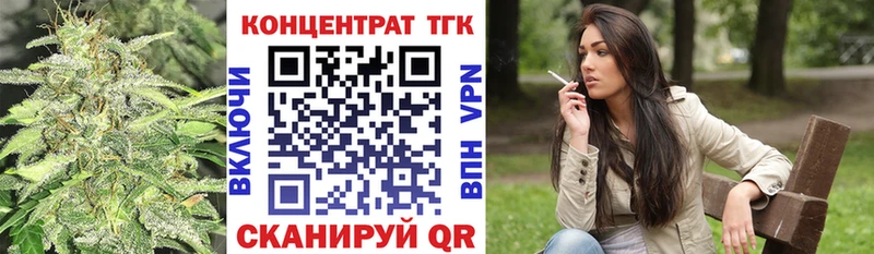 наркотики  Родники  Дистиллят ТГК Wax 