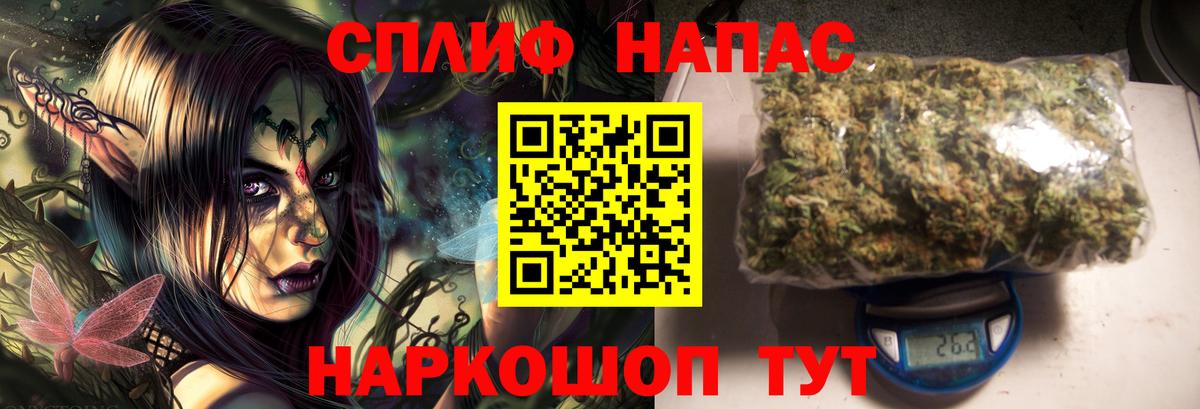 Конопля тримм  МАРИХУАНА гибрид  Родники  Вход с VPN  Шишки марихуана Ganja 