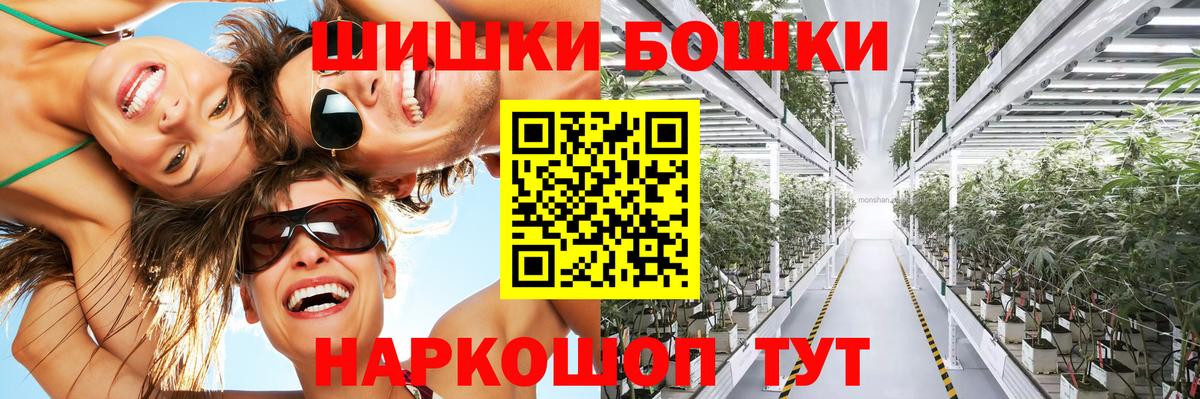 Бошки марихуана ГИДРОПОН Родники